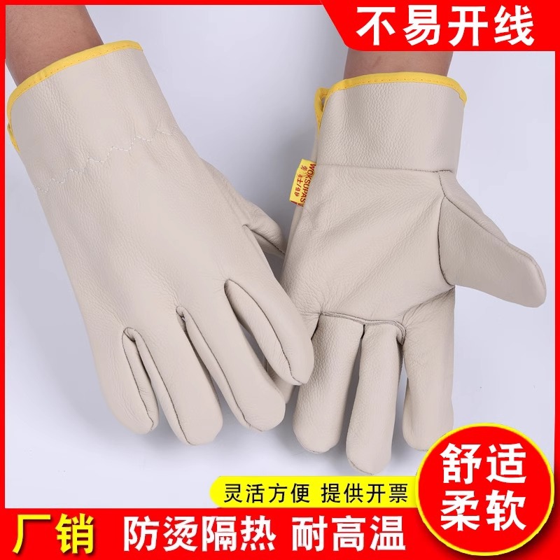 劳保电焊手套牛皮耐高温防烫耐磨软皮焊工专用工作防刺手套防开线