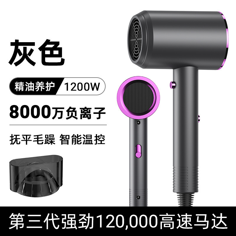 跨境定制吹风机学生吹风机发廊大功率蓝光电吹风宿舍专用电吹风筒|undefined
