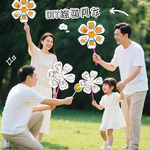 Kapibala Painting Graffiti Windmill Kidsren's Educational Small Gifts Kindergarten Handmade DIY Cartoon Capybara Windmill