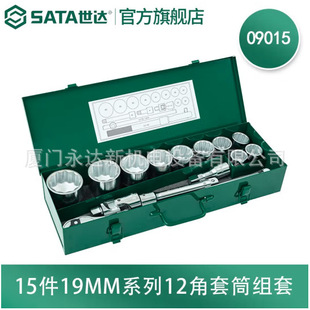 ������ ���l�N�����_SATA09015 15��19MMϵ��12����Ͳ�M��