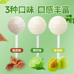 Yangfah Sanbao 30 sticks of vitamin C, tangerine flavor, green plum flavor, lemon flavor candy, mint candy, sugar-free lollipop 