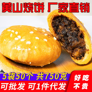 ��150g*5�����Sɽ���÷�ɲ˿���������ڰ����خa���c�����l����