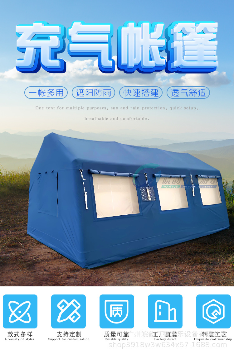 Outdoor Large Inflatable Tent, Thickened Mobile Exhibition Tent, Cold-Proof and Heat-Insulating Rescue Tent, Sunshade Advertising Tent