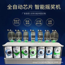 ����7Dȫ�Ԅ�RFIDоƬ�x�a�u���C�pɫ��u̖�C�w���x̖�C���\�骄