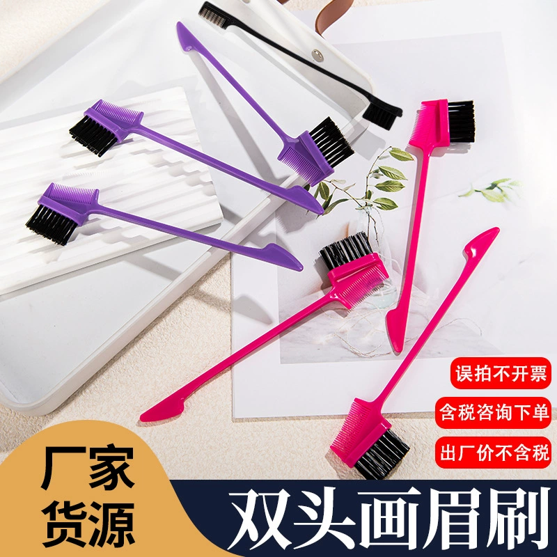 Кисть для бровей, щетка для бровей, щетка, расческа, расческа, очищающая щетка, щетка с двумя головами, расческа для бровей, оптовая продажа
