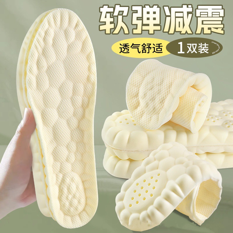 Huella Youpin Wormwood desodorante plantilla sudor-absorbente masaje transpirable suave inferior amortiguador hombres y mujeres desodorante cómodo