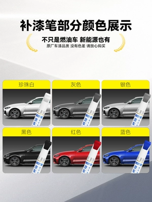 Avtomobil boya qələmləri: white, Z300 black, T700 car