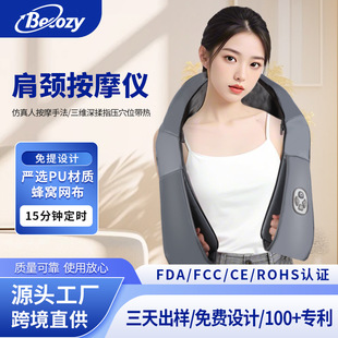 Cross-Border New Portable Kneading Multi-Functional Hot Compress Shoulder, Neck and Lumbar Massage Shawl and Neck Massage Instrument Customization