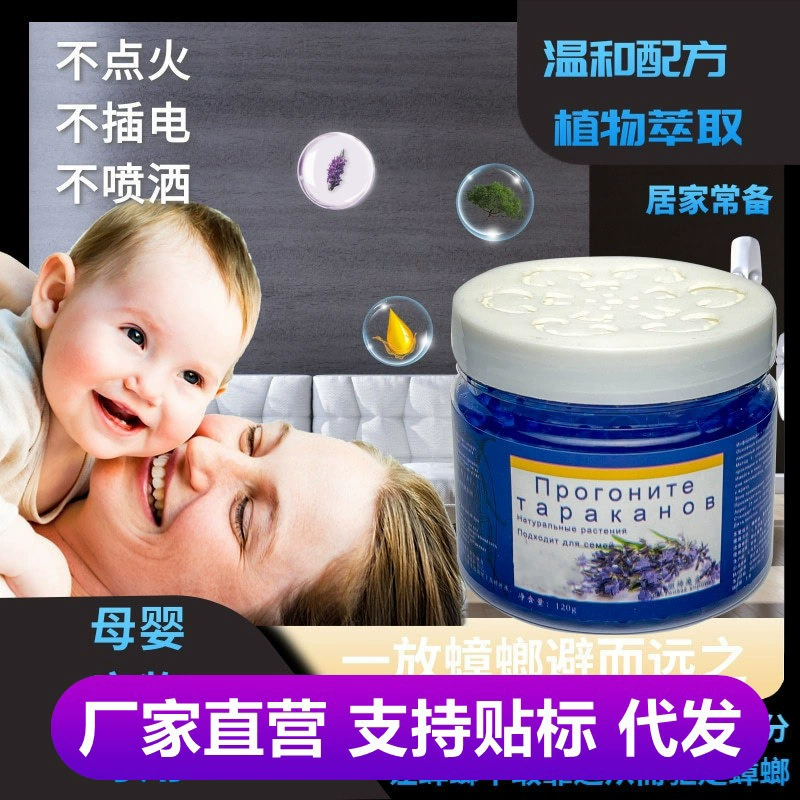 Новое чувство синего таракана волшебная коробка нежной формулы растительной экстракции безопасна для матери и ребенка