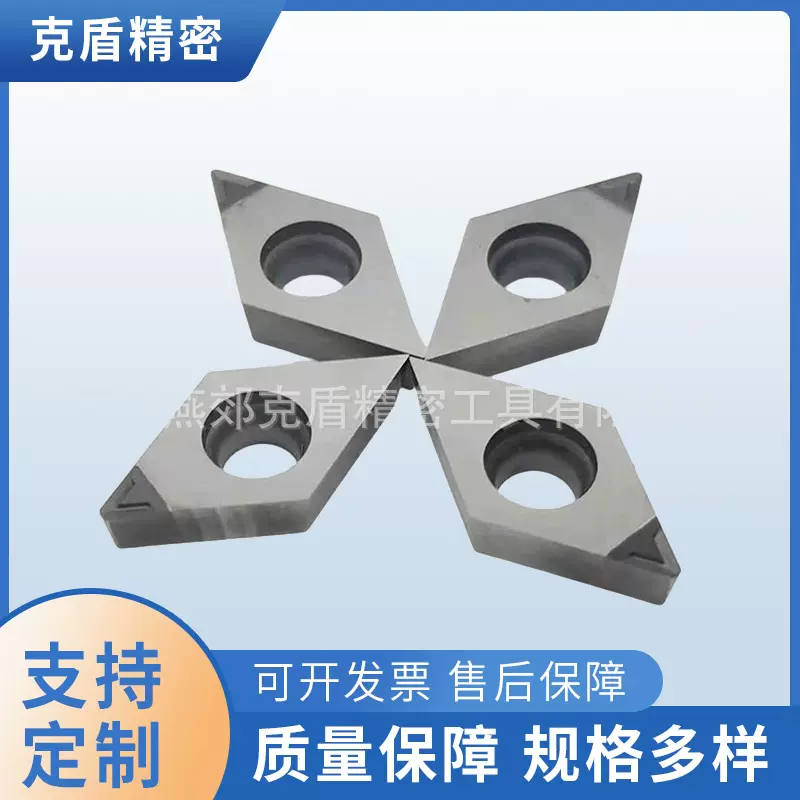 CVD刀具 数控CVD刀片 车刀铣刀钻头碳纤维CVD刀具槽刀厂家直供