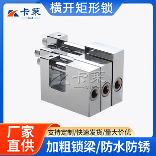 Rectangular Lock Padlock Anti-Theft Lock Household Lock Door Lock Cabinet Thick Waterproof Imitation Pry Anti-Rust Lock with Key