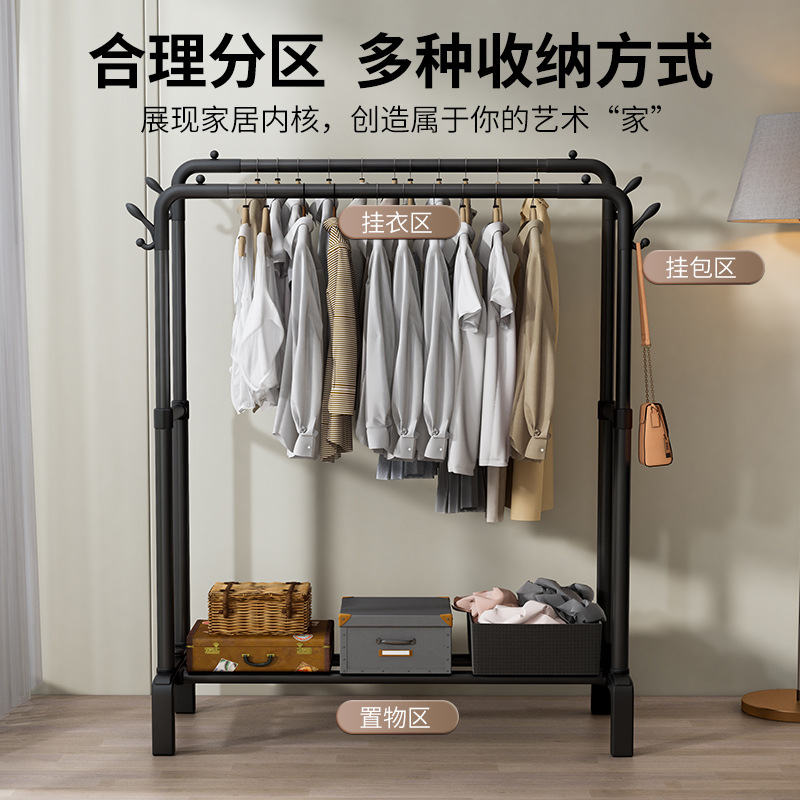 Clothes Drying Rack, Floor-Standing Coat Rack, Household Bedroom Balcony Clothes Drying Rod, Double Rod, Movable, Simple Clothes Rack