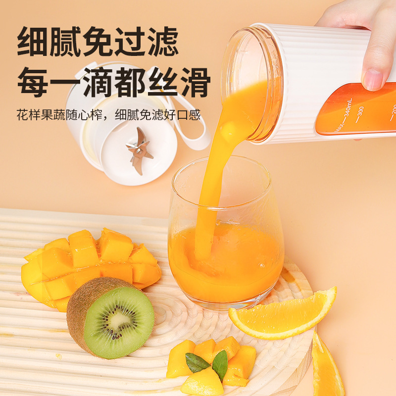 新款电动榨汁杯小型便携式随身携带果汁机家用户外多功能厂家直销|undefined