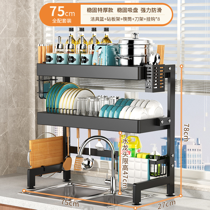 Fregadero de la cocina estante de almacenamiento de plato de encimera estante de plato multifuncional estante de plato de fregadero estante de drenaje
