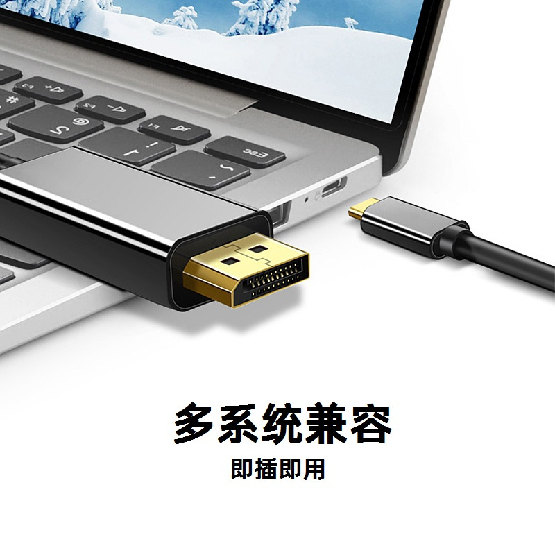 Tipo-C sola vuelta DP DisplayPort 1,8 M 4K @ 60Hz carcasa de aluminio negro HD cable adaptador de vídeo