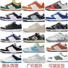 SB Dunk低帮板鞋黑白熊猫冰雪奇缘影子灰白兰花男女学生休闲鞋