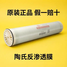 过滤器;滤芯;滤膜