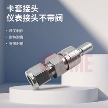 SME����swagelok���P䓹��o���^SME-QC4QC6QC8-S QC4-S-400�o�y