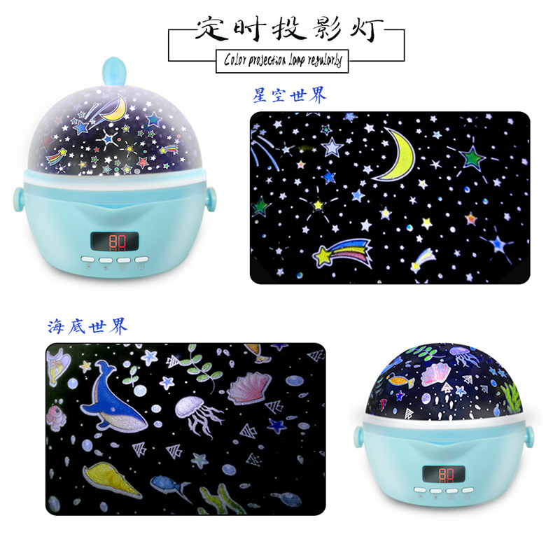 USB Star Projector Night Light for Bedroom, Bedside Rainbow Color Star Projector, Birthday Gift, Cross-border