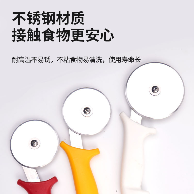 跨境切披萨专用不锈钢圆形披萨刀手动披萨刀单轮切面刀比萨滚刀