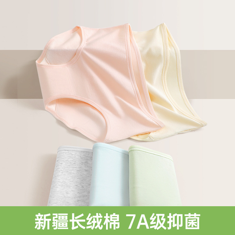 Class A Pure Cotton Women's Underwear Women's Mid-Waist Simple 7A Bacteriostatic Pure Cotton Crotch Skin-Friendly Breathable Girls' Triangle Shorts