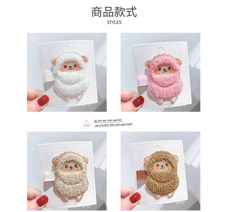 甜美小羊发夹_03.jpg