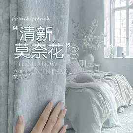 布艺窗帘;布艺窗纱;成品窗帘