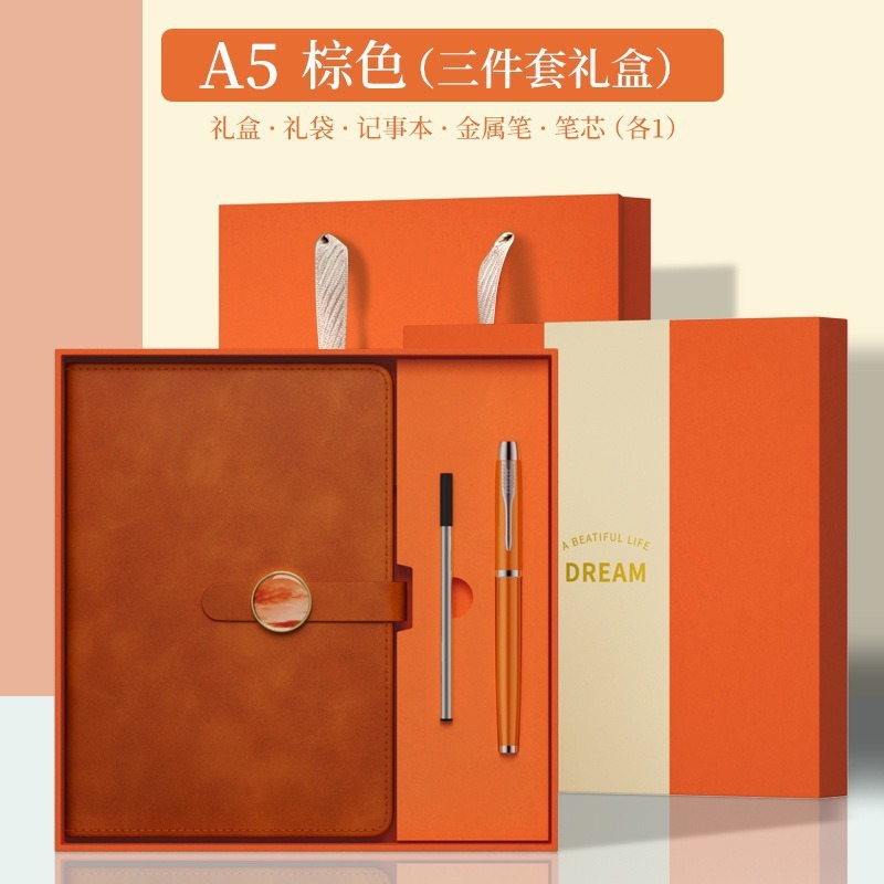现货笔记本本子皮质记事本高级感礼盒套装礼品伴手礼礼物批发定制|undefined