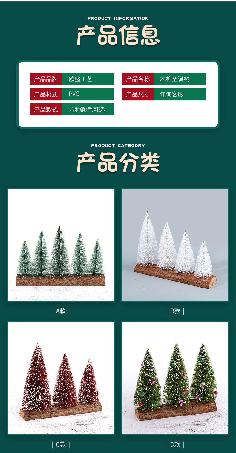 详情页模板_03.jpg