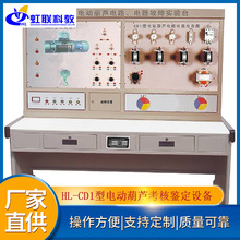 HL-CD1��늄Ӻ��J������Ӗ�����b���O��늚���ό�Ӗ�b��