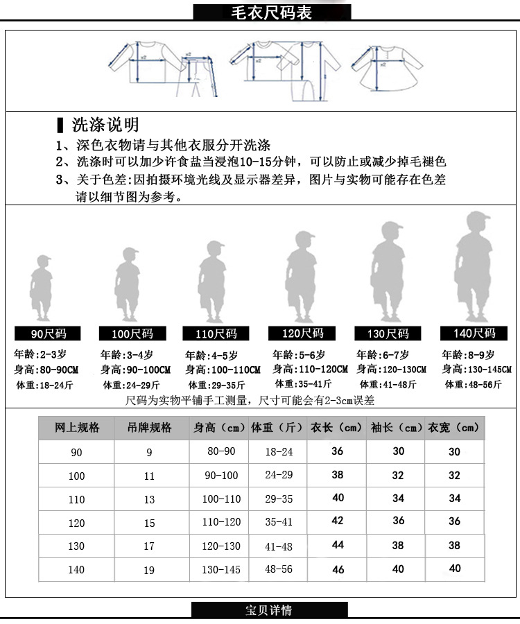 贝酷雨女童洛丽塔公主裙冬季新款小女孩节日喜庆一件代发E22427详情3