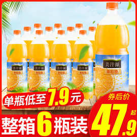 美汁源果粒橙橙汁饮料1.25L*12瓶整箱装大瓶饮料整箱批发