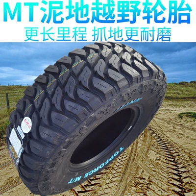 at Pickup: Off-road şinlər - lt23570r16-mud-mt-8th-floor-big-teeth