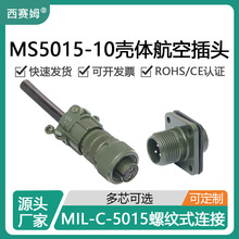 ِķ5015ϵ10̖wMS3106A10SL-3SMS3102A10SL-3PB