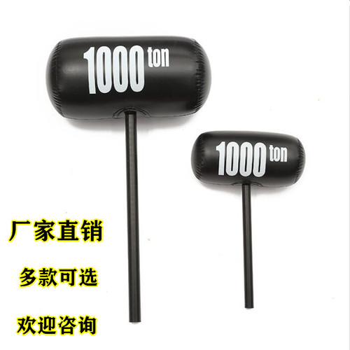 Large inflatable hammer toy parent-child interactive punishment thousand-ton hammer blowing thickened children knocking balloon hammer