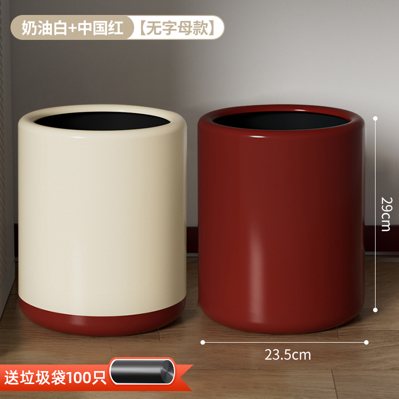 Basurera doméstica, sala de estar, cocina, dormitorio, baño, doble capa, canasta de boda roja festiva