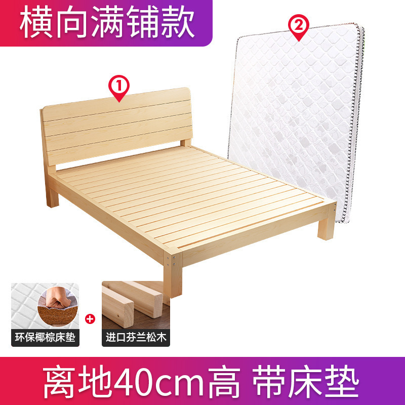松木出租房单人床双人床经济型全简易现代简约|undefined