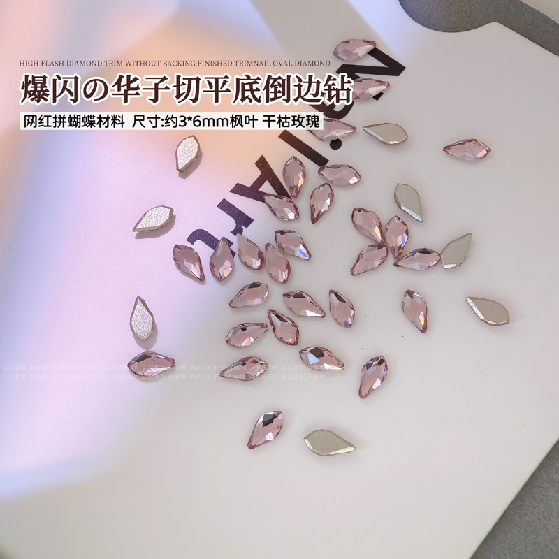 新款拼蝴蝶美甲钻爆闪K9平底钻混款材料包华子切爱心水滴异形钻|undefined