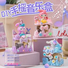 新商品diyオルゴールアニメかわいいオルゴール手揺れオルゴール手作りクリームゴムセット玩具