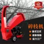 干湿绿化小区移动式碎枝机