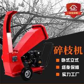 小型履带式碎枝机 园林果园树枝粉碎机 15马力柴油树枝粉碎机图片