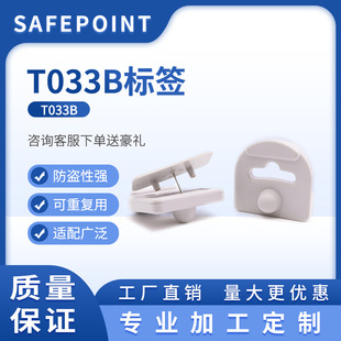 Department store supermarket shelf anti-theft clip commodity anti-theft hard tag EAS anti-theft magnetic buckle tag manufacturers wholesale
