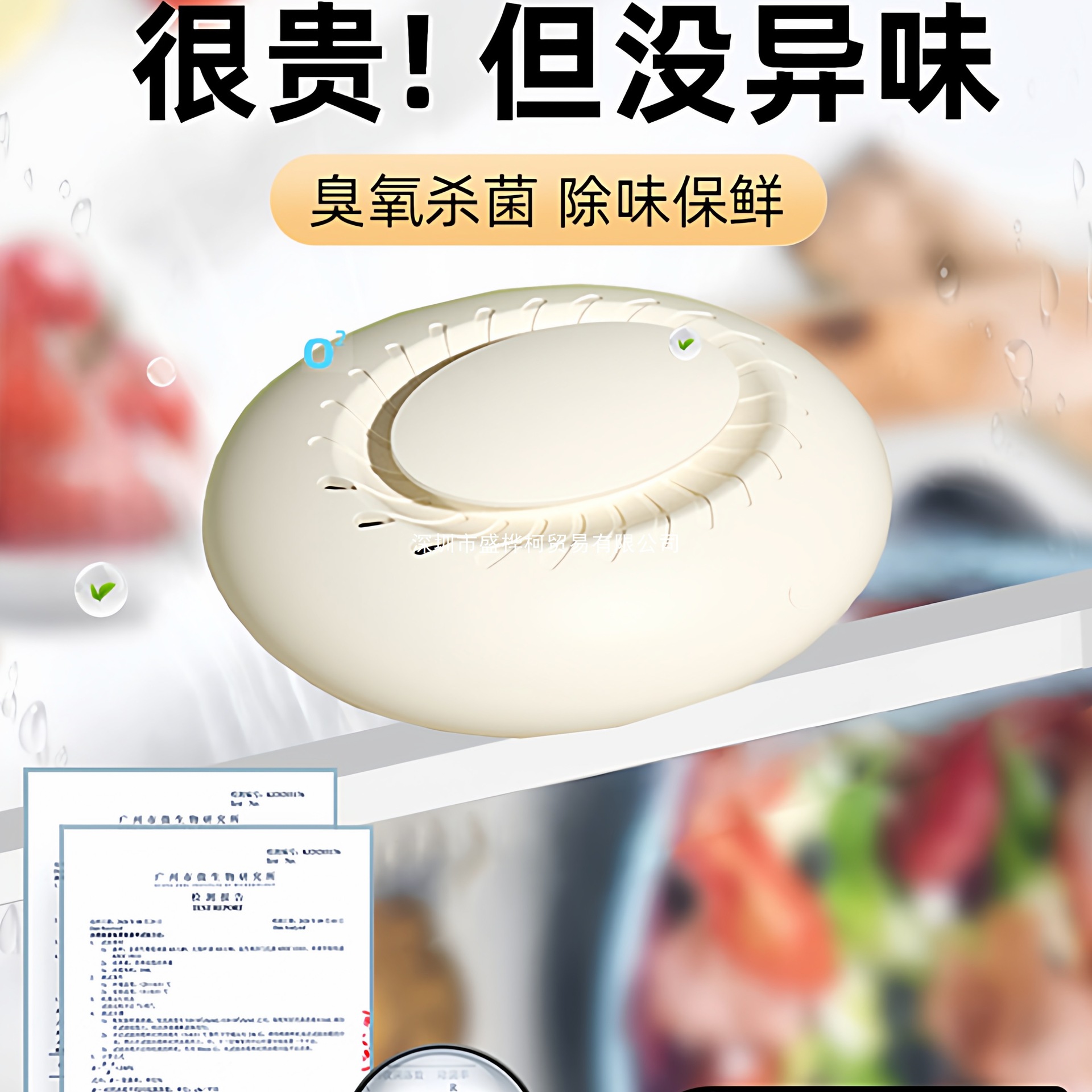 Refrigerator Deodorant Air Purifier Small Fresh-Keeping Ozone Sterilization and Deodorization USB Charging Shoe Cabinet Car 4104