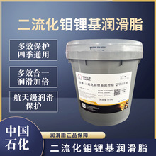长城尚博通用锂基脂000123号高温黄油润滑脂二硫化钼锂基润滑油