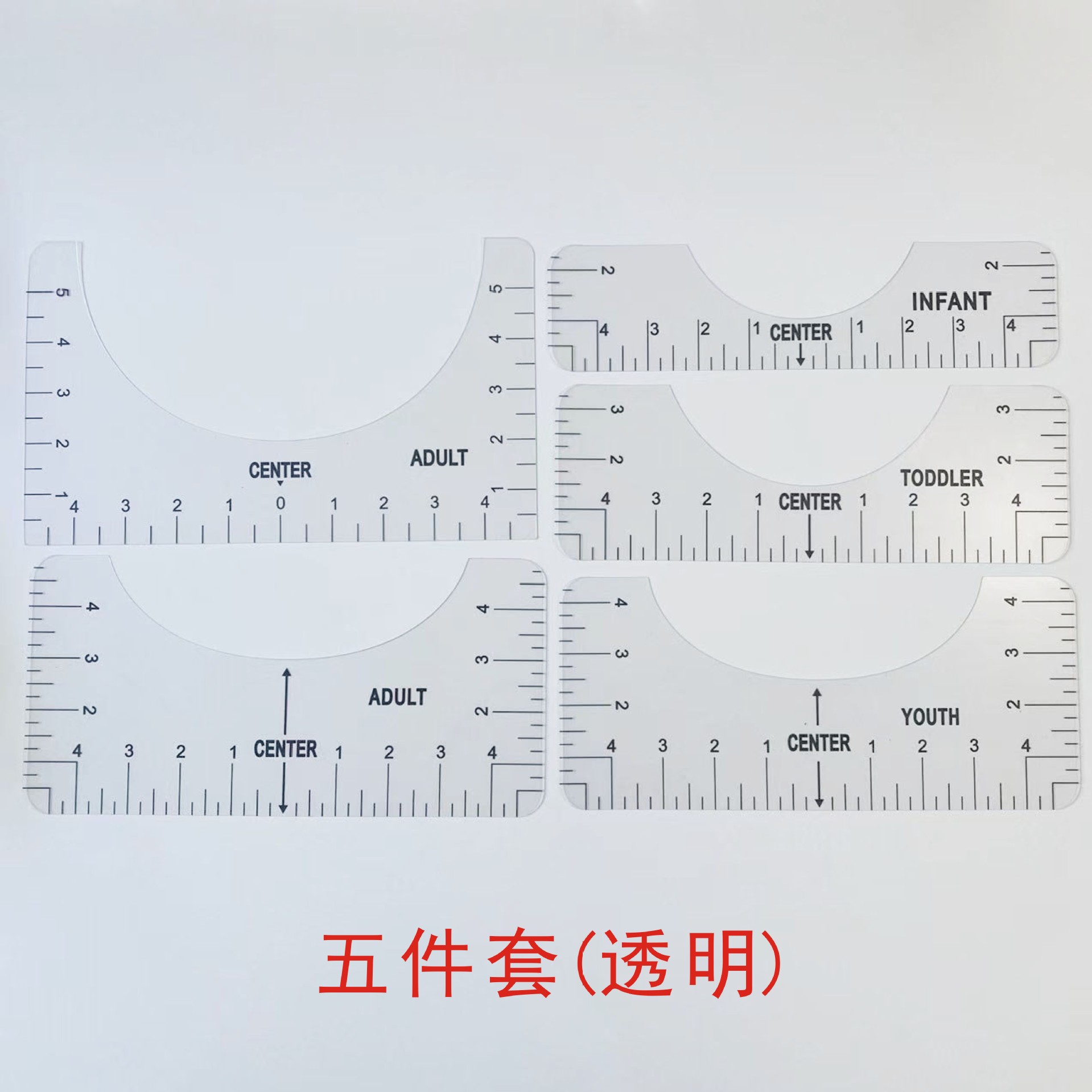 다섯 조각 세트 (투명)