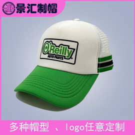 东莞帽子厂定制RPET海绵网帽卡车帽司机帽印花刺绣logo订做大码帽