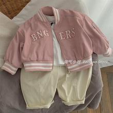2023韩版童装春季婴儿小外套儿童宝宝长袖棒球服粉色薄款轻薄女童