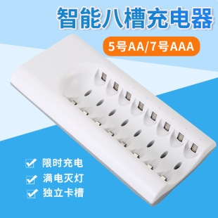 8��USB�����5̖7̖懚�1.2V���늳�AA��늺�����8��USB�����