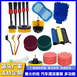 工具刷;汽车清洁工具;其他家务清洁