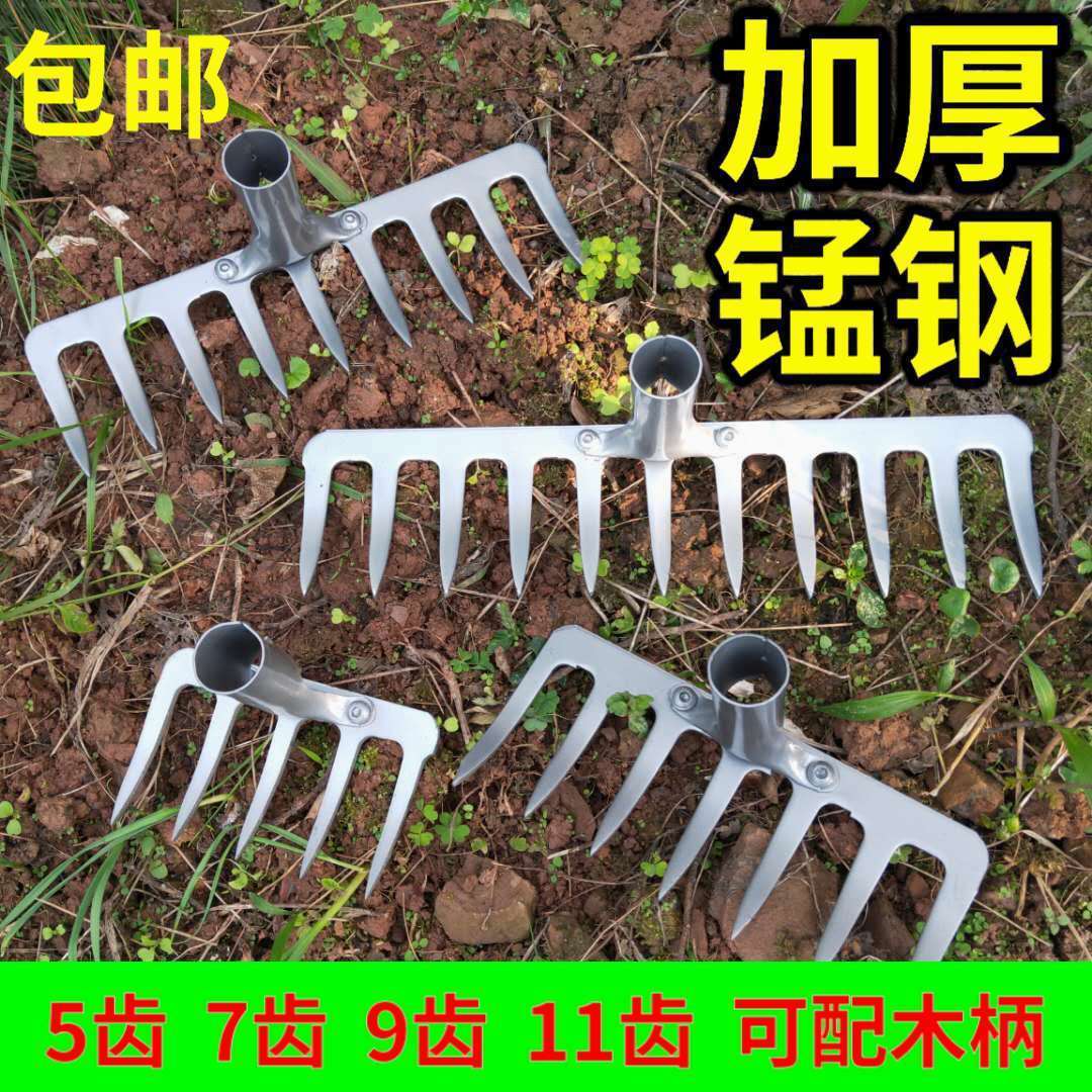 四齿耙子图片,耙齿图片,四齿钉耙图片(第6页)_大山谷图库